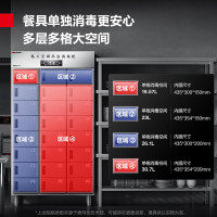 德玛仕多格消毒柜商用高温304不锈钢格子消毒柜食堂中温消毒商用消毒柜24格XDR800-24G丨二星消毒