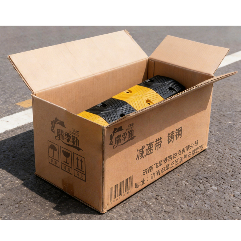 瑞季勤 减速带 铸钢 米高清大图