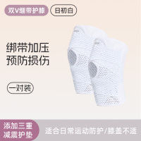 Yottoy绷带护膝（对） L 白色