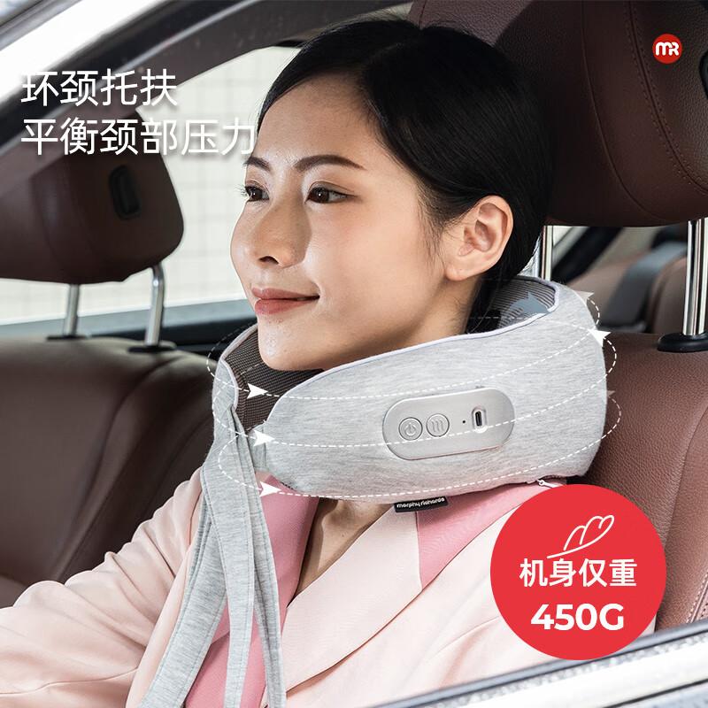摩飞U型枕按摩护颈枕震动按摩器便携飞机枕旅行枕头枕办公室午睡枕无线款MR7001MR7001浅灰色高清大图