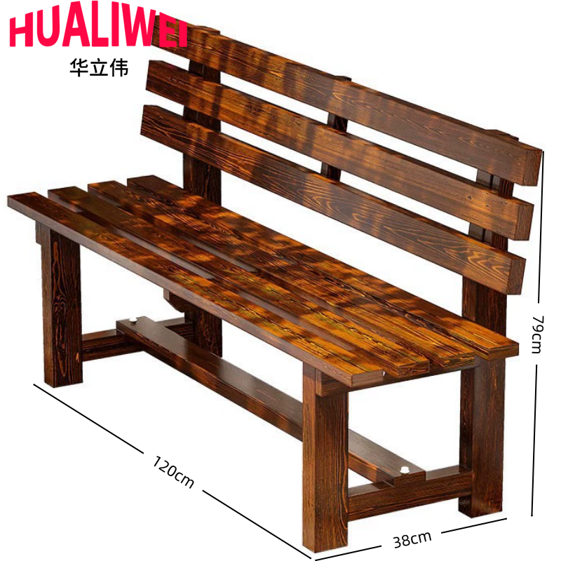 华立伟 公园椅120*38*79cm张