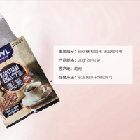[冲击味蕾与大脑]猫头鹰(OWL)研磨袋泡特浓黑咖啡400g/袋 特浓黑咖啡 精细研磨 其他 速溶咖啡 马来西亚进口