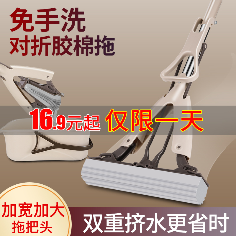 【米咖色】28cm对折直杆【共一个头】 吸水海绵拖把免手洗懒人家用对折式滚轮胶棉拖把头干湿两用一拖净