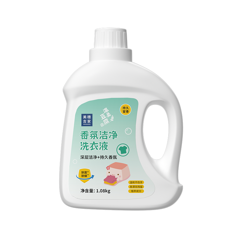 美穗吉家 香氛洁净洗衣液-1.08kg高清大图