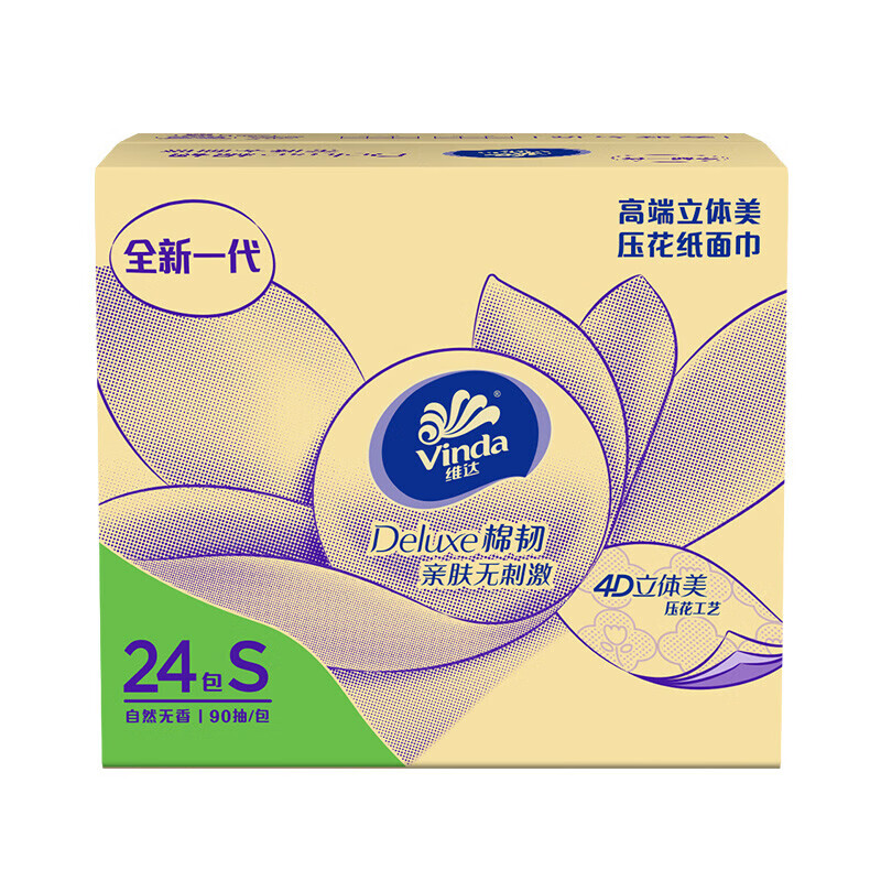 维达(Vinda)抽纸 纸巾软抽卫生纸巾餐巾纸面巾纸 3层24包整箱装 V2834-A高清大图