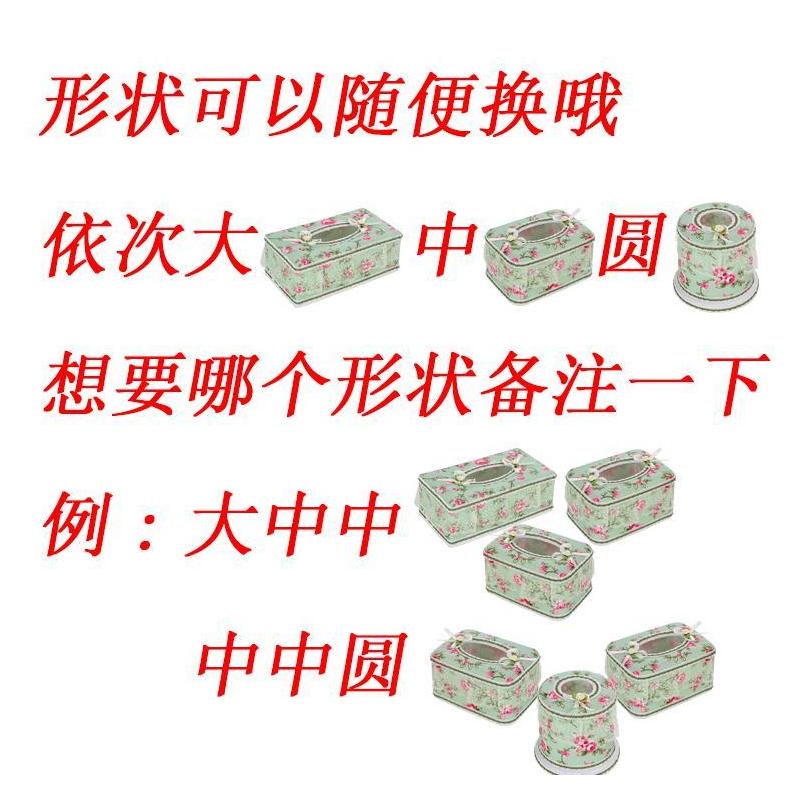 新品欧式创意蕾丝布艺纸巾盒客厅家用车用抽纸盒卷纸盒餐巾套|夏至咖色 中盒