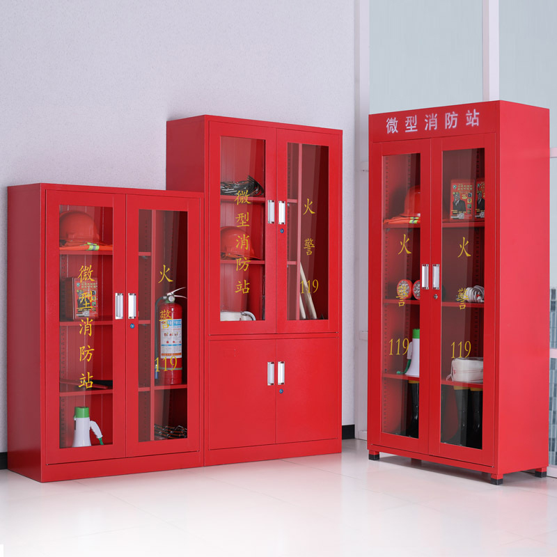 尔迈 消防柜微型消防站消防工具展示柜应急柜 1200*900*390mm高清大图