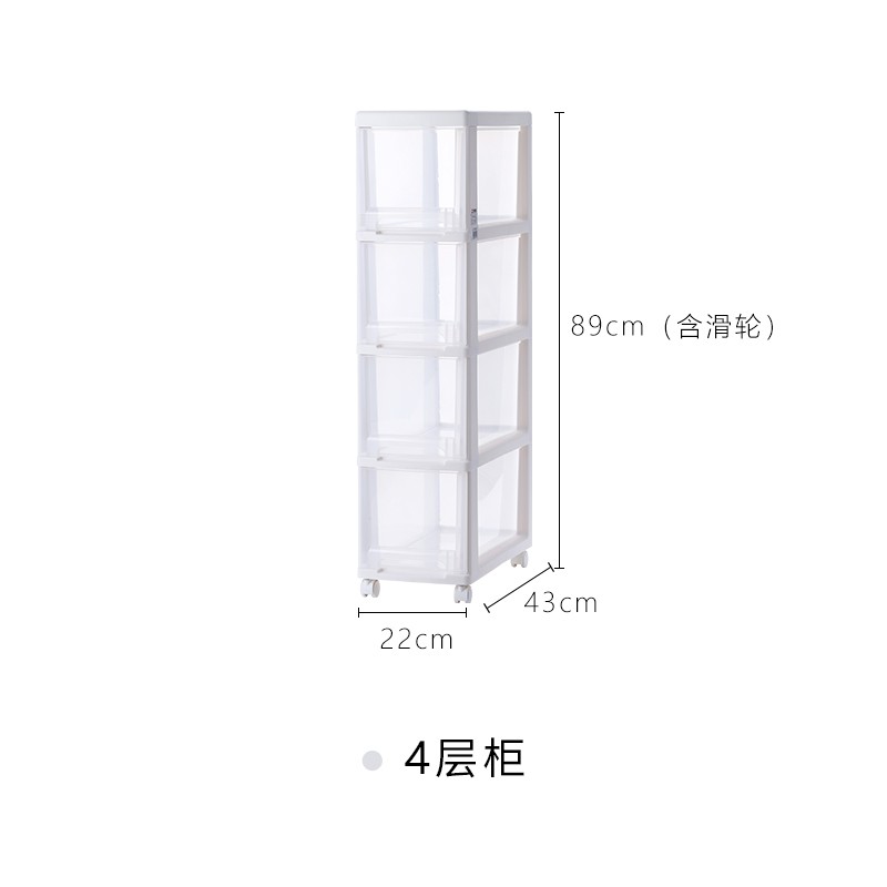 天马株式会社22cm抽屉式夹缝收纳柜厨房卫生间缝隙储物窄柜置物架收纳柜 三维工匠高清大图