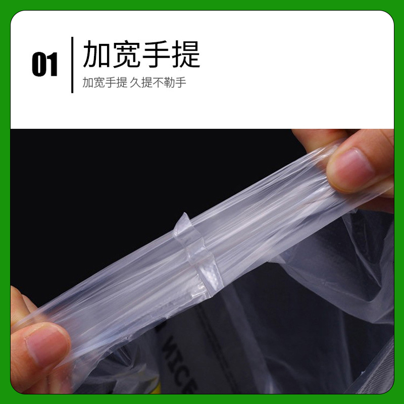 苏宁宜品 SNYP-LJD152笑脸塑料袋加厚手提方便袋 垃圾袋 24*40cm 特厚5丝 50只/包