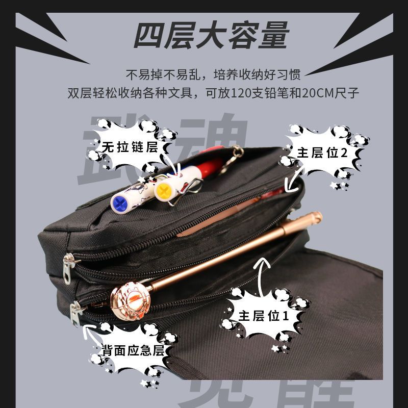 斗罗大陆笔袋男女孩密码锁笔袋小学生文具盒多层帆布大容量铅笔盒