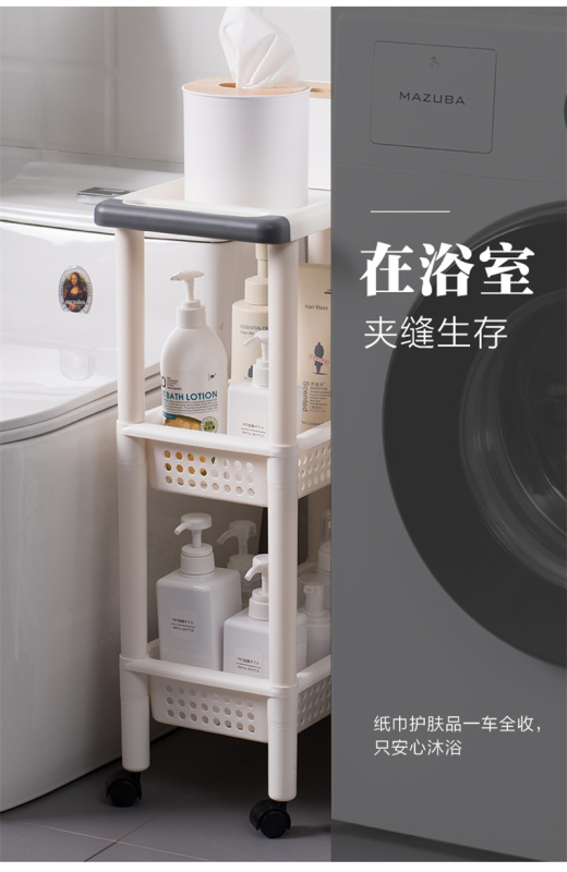 茶花113001多纳可移动三层置物架落地储物架