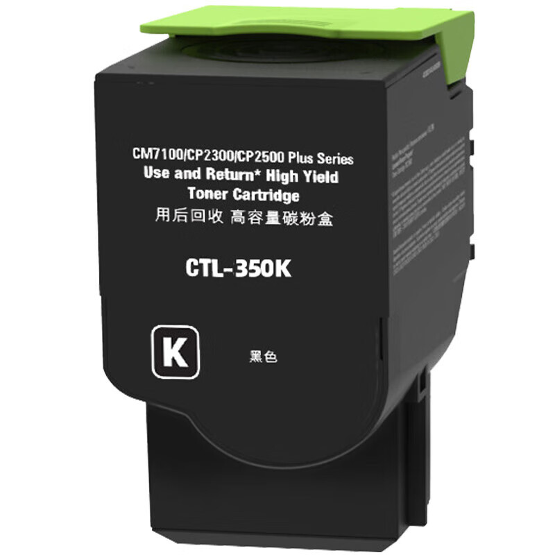 绘威 CTL-350HK黑粉/9000页