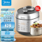美的(Midea)电压力锅薄盐智能预约高压锅6L 家用双胆上蒸下煮健康减盐压力锅 6升MY-EYL6040