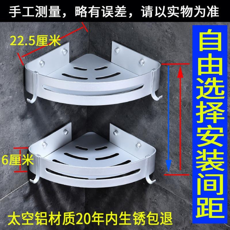 免打孔创意家居用品厨房拐角架子居家生活日用品小百货卫生间收纳黑色，1层，（免打孔，打孔2用）