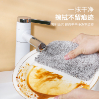 希艺欧盒装抽取式清洁巾双面珊瑚绒8条装