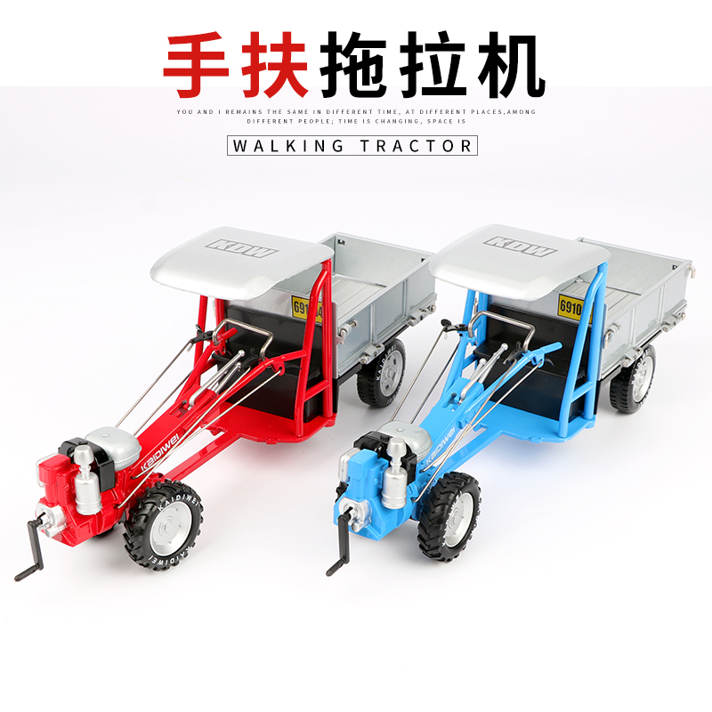 凯迪威仿真农用拖拉机模型车模合金仿真农场汽车工程车儿童玩具车 凯迪威手扶拖拉机-蓝高清大图