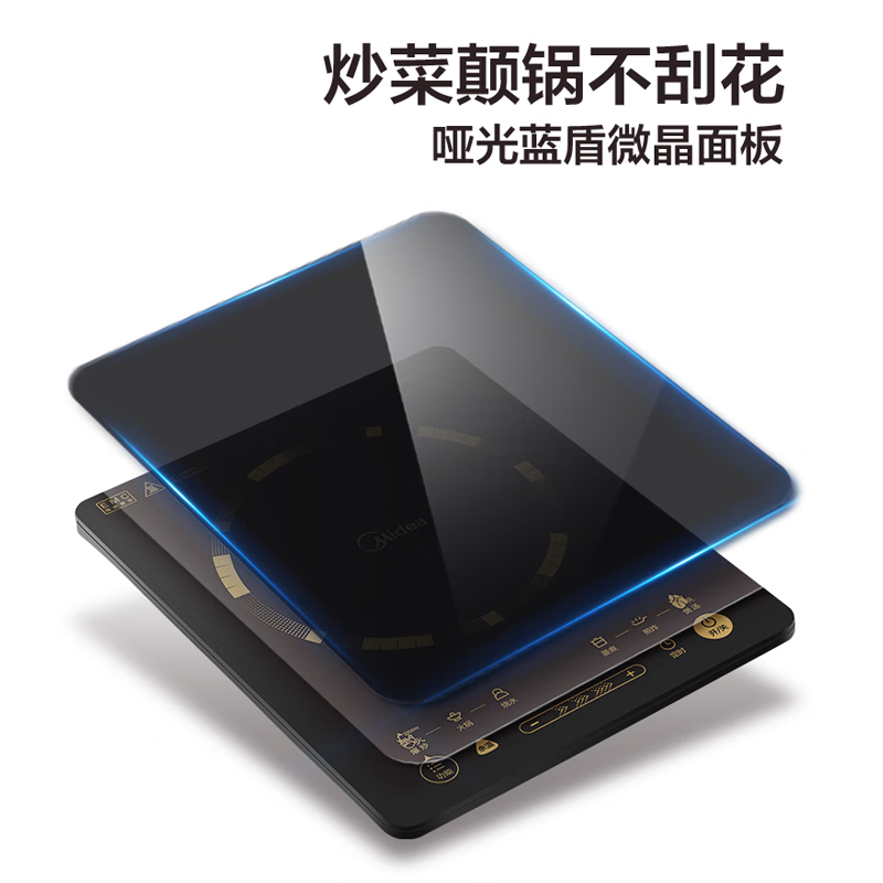 美的 WT2203电磁炉 2200W大功率多功能 双层线圈 4D防水面板超薄电磁炉 超薄单机无锅高清大图
