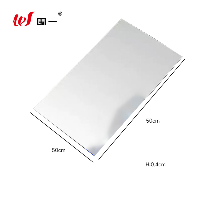 围一 透明亚克力板 50cm*50cm*0.4cm 块高清大图