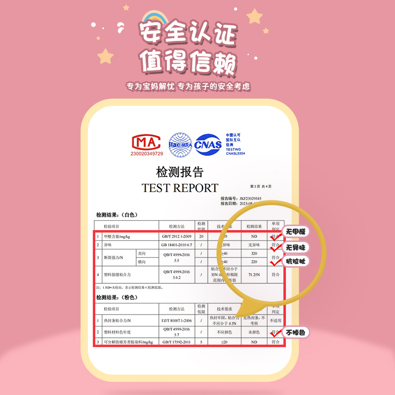 正雨学生雨衣安全反光条设计大书包位宽松版型儿童雨衣9063高清大图