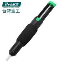 台湾宝工 DP-366D 双环双开吸锡器