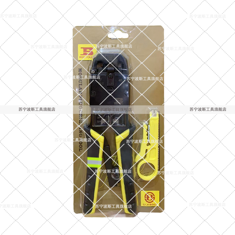 波斯(BOSI) 荧光系列三用网络端子钳带棘轮 4P/6P/8P 把高清大图