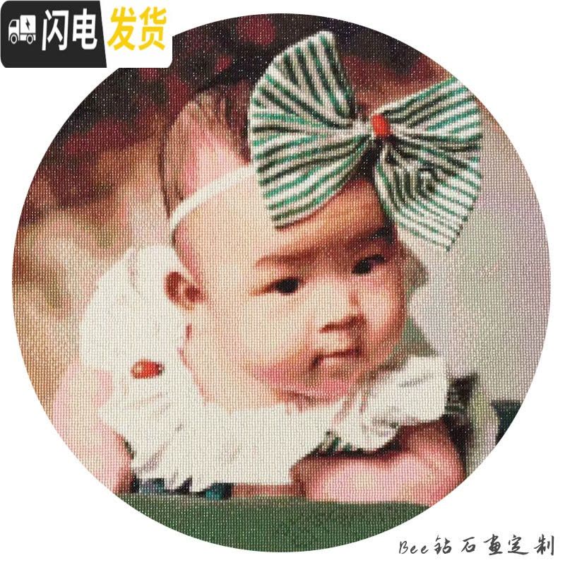 三维工匠2019钻石画定制照片订做5d钻石绣满钻客厅diy小件贴钻新款十字绣 其他尺寸联系客服图片