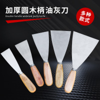 铁昌 油灰刀 3寸 把