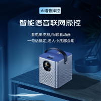 圣伦西尼Salaxene Q5 投影仪黑色