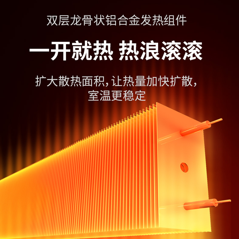 先锋(SINGFUN)取暖器欧式快热炉 HD85RC-22/DF1805 家用节能2200W功率 速热防水居浴两用电暖炉高清大图