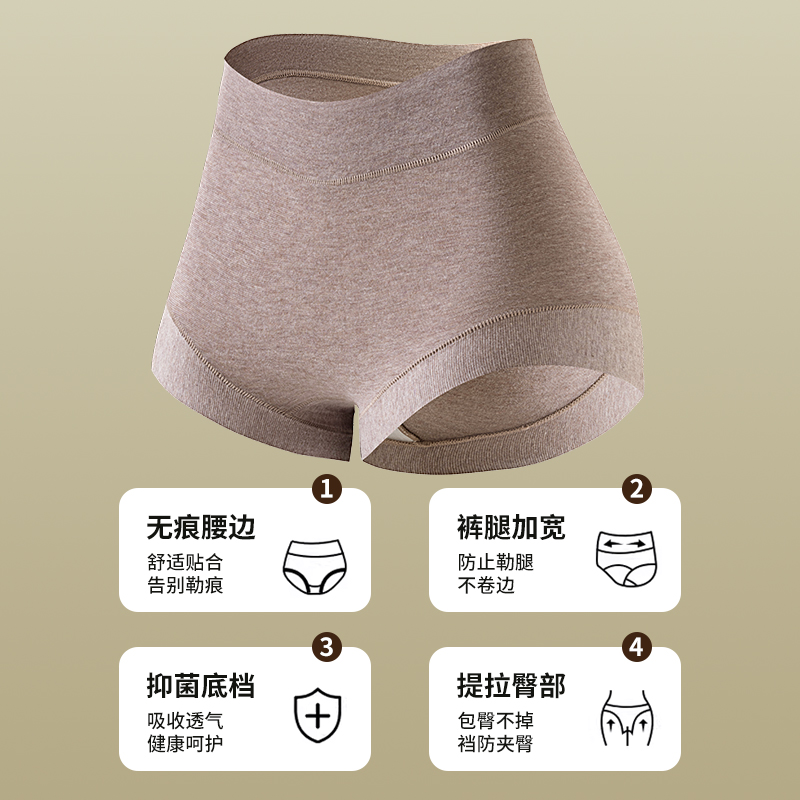 浪莎平角内裤女士纯棉抗菌全棉裆2025新款高腰收腹收小肚子四角裤高清大图