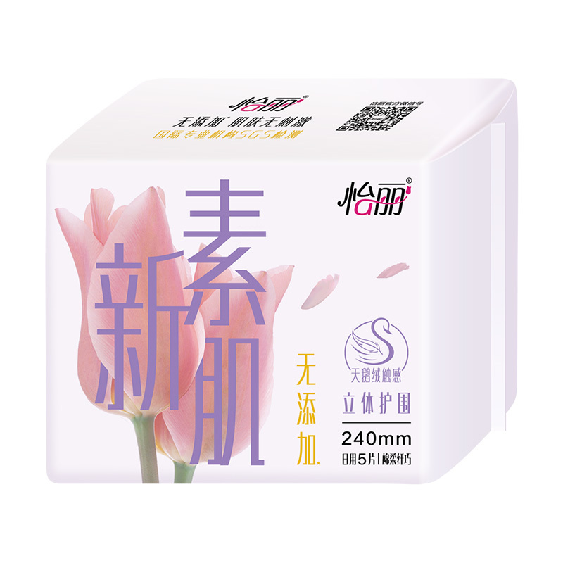 怡丽立体护围日用5片卫生巾姨妈巾