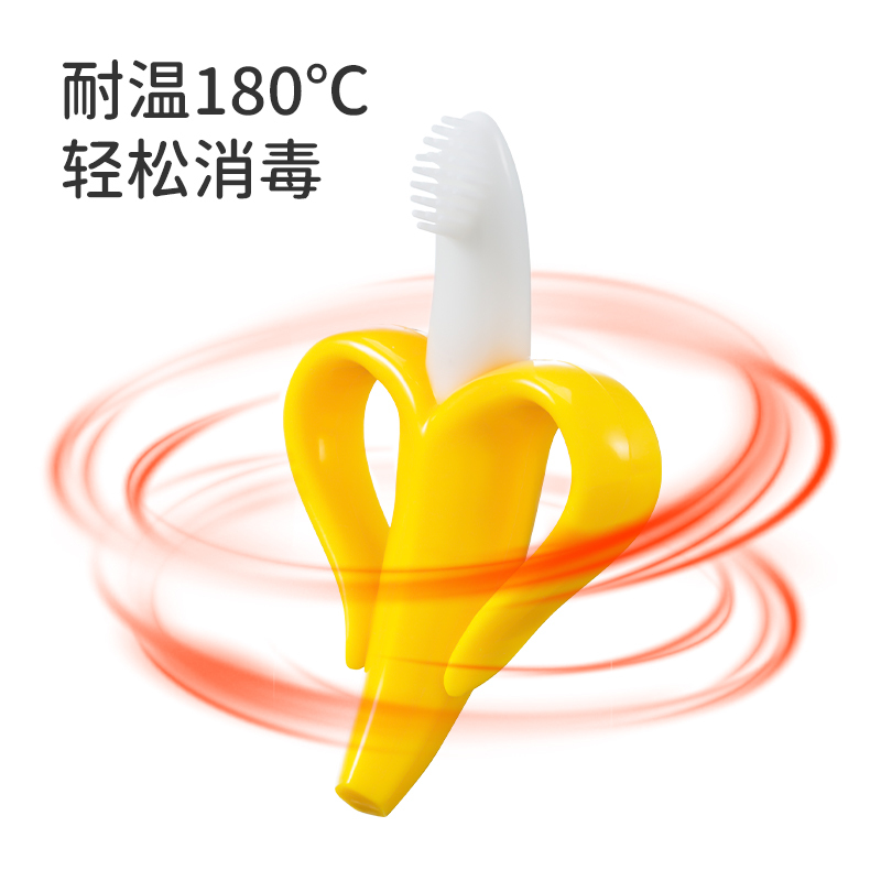 Buenabebe布娜贝比香蕉牙胶黄色、手绑胶、防尘盒套装