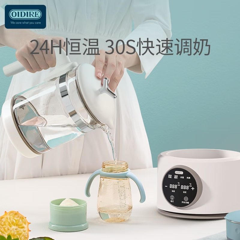 奥帝尔 (OIDIRE)ODI-TNQ7智能调奶器(316+夜灯+UV紫外线杀菌+炖盅)