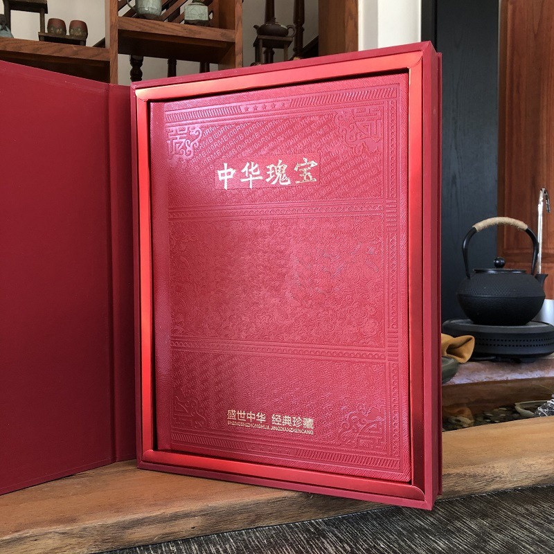 礼胜 中华瑰宝第五套纪念册 (单位:册)