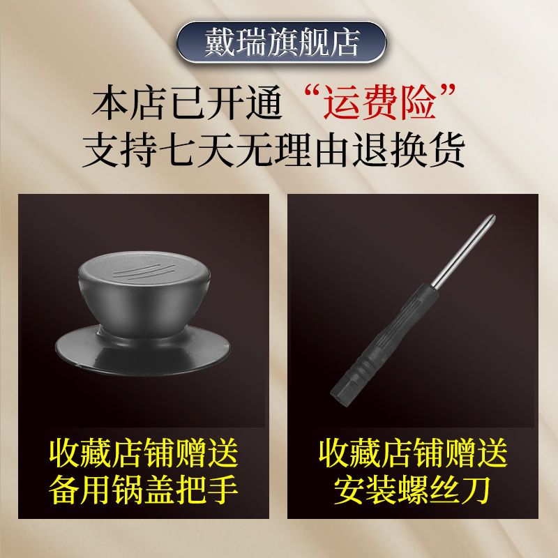 加厚家用不锈钢锅盖子炒锅盖子炒菜锅盖平底锅盖炒菜锅锅盖 全不锈钢鼓型（送备用锅扭一个） 34盖适合内径31.7-33.2