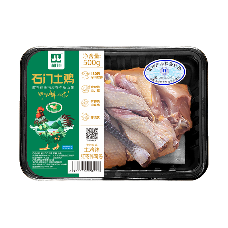 湘佳石门土鸡500g