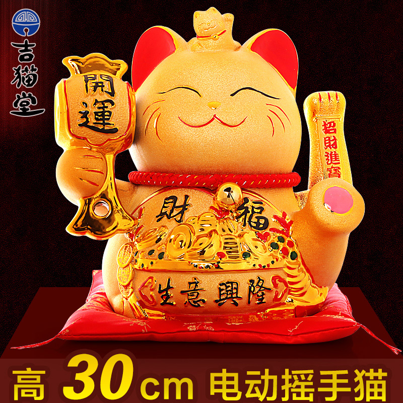 猫摆件开业送礼大小号店铺礼品金色电动摇手自动招手 三维工匠 『主图款』30CM超大彩金色[生意兴隆]摇手猫猫高清大图