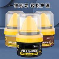 鞋油黑色真皮保养油无色通用鞋蜡高级绵羊油护理剂皮鞋油擦鞋神器