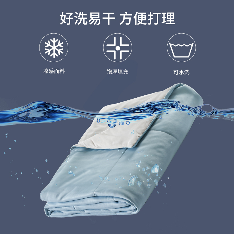 睡眠博士(AiSleep) 夏凉空调被 成人儿童凉感空调夏被 可水洗透气舒适被子
