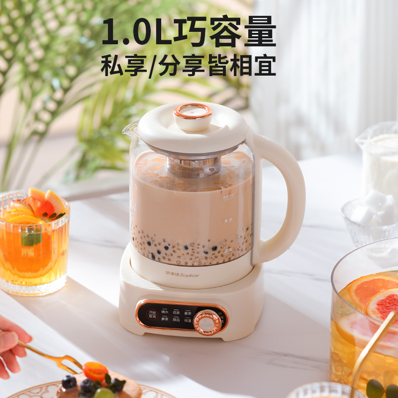 荣事达Royalstar养生壶煮茶器花茶壶电水壶烧水壶电热水壶开水壶保温煮茶壶玻璃电茶壶316钢RS-CH10Q