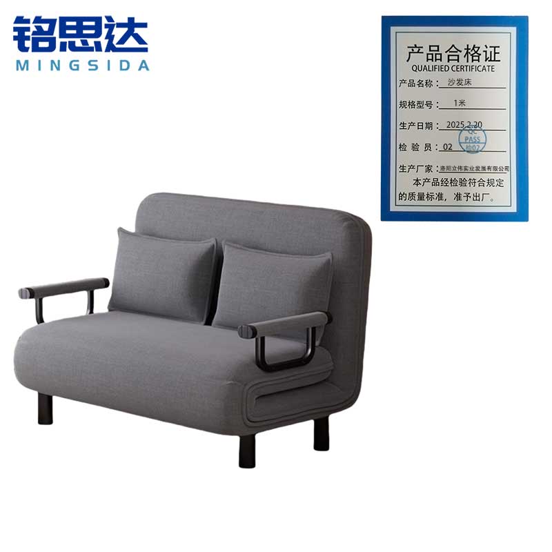 铭思达沙发床1米张高清大图