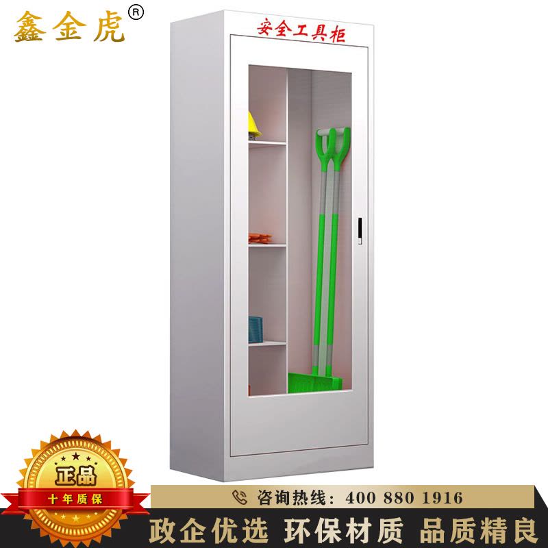 鑫金虎 工具柜绝缘柜电力安全柜钢制电力工具柜防尘安全器具柜图片