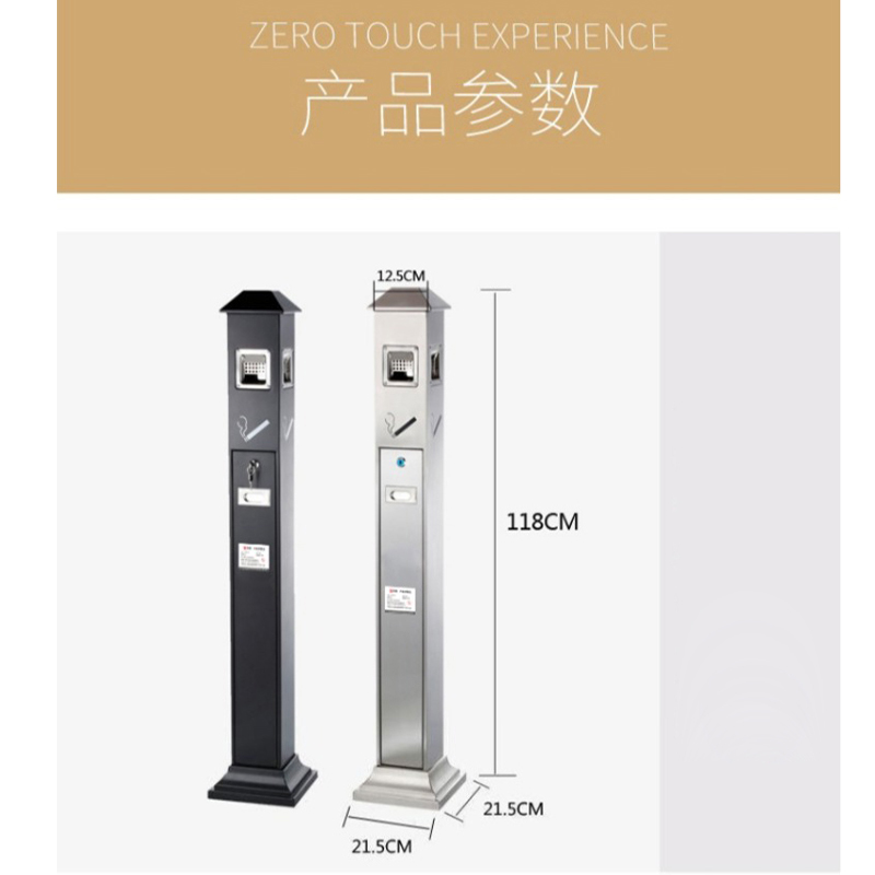 山利奥 户外立式烟灰柱 垃圾桶灭烟柱 灭烟桶 户外落地式 烟蒂柱 SLA-YH1 1个高清大图