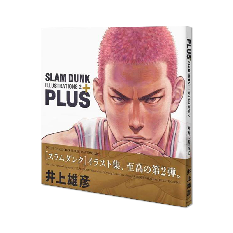 [醉染正版]日本原版 灌篮高手原画集2 井上雄彦新作 PLUS/SLAM DUNK ILLUSTRATIONS 2高清大图