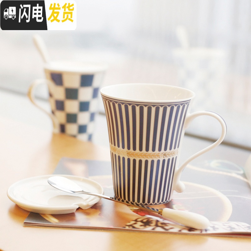 三维工匠简约创意陶瓷杯 欧式咖啡杯马克杯办公水杯带盖送勺 4个套装杯子