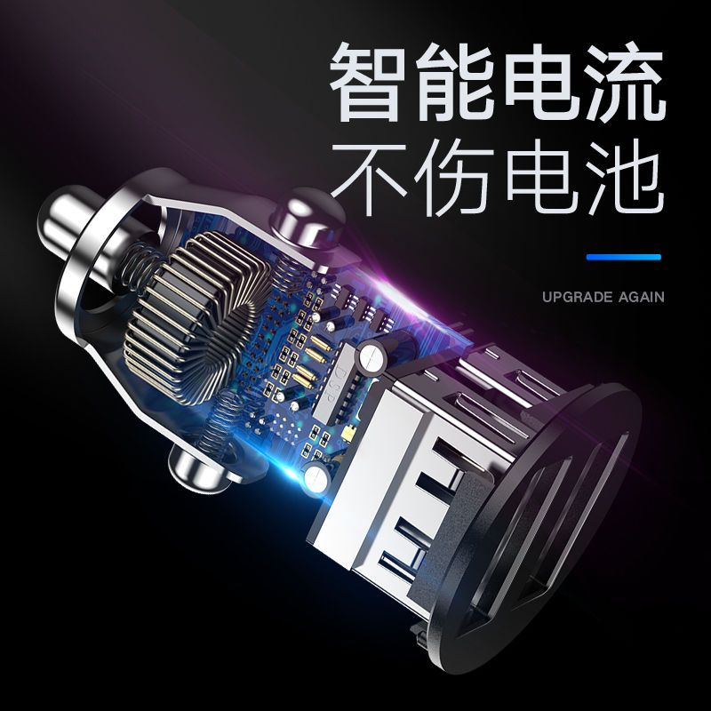 智慧升级Mini双口快充【魔幻黑】 品胜车载充电器迷你汽车点烟器转换插头一拖二双usb车充手机快充