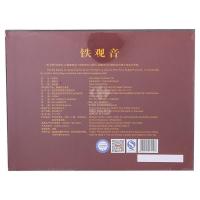 良平铁观音200g