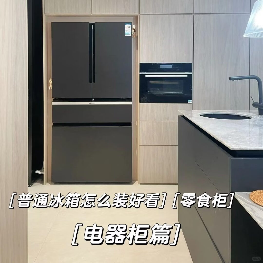 西门子KF96NPX50C 568升法式多门四门冰箱双循环风冷无霜双压缩机智感零度保鲜智控调湿 双循环 抗菌高清大图