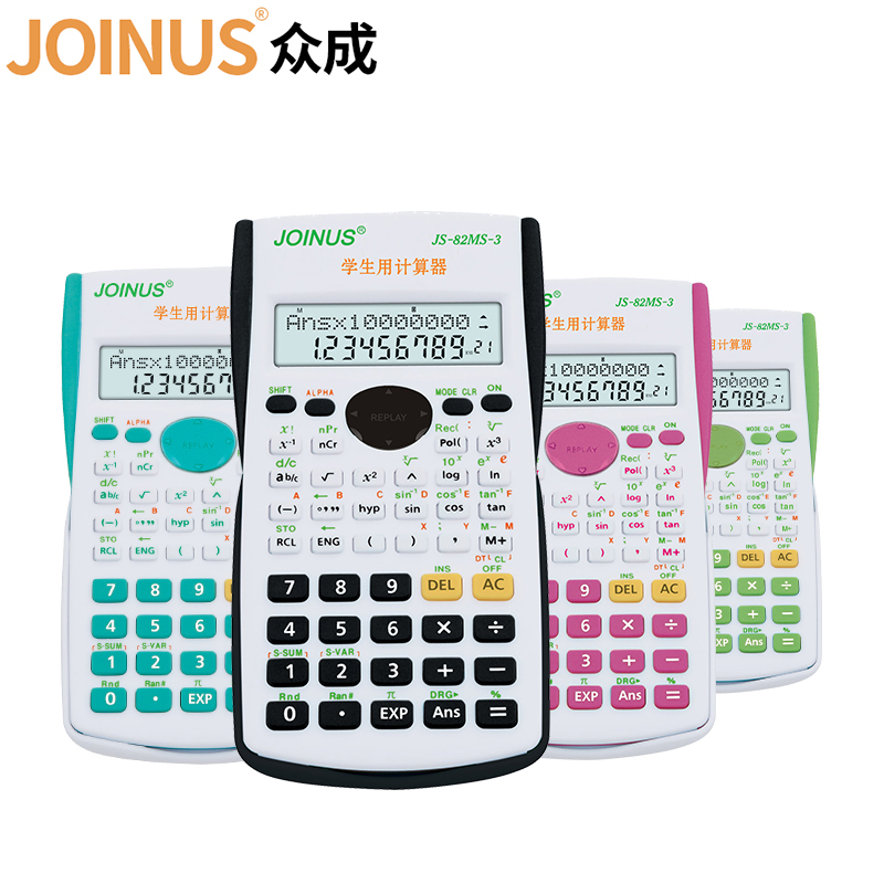计算器专用静音初高中大学生机函数多功能科学计算器 82MS-3黑色带盖带电池