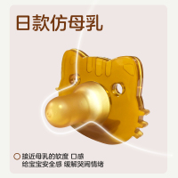 日用款安抚奶嘴+收纳盒+防丢链超软宝宝安睡神器食品级硅胶CPC国际认证不含BPA